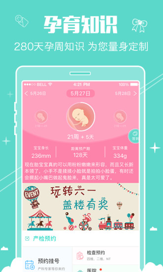 谮