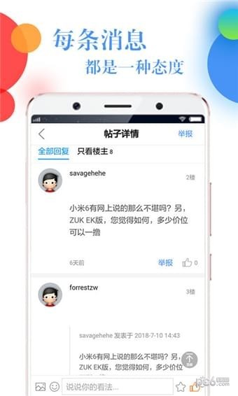 四九社团