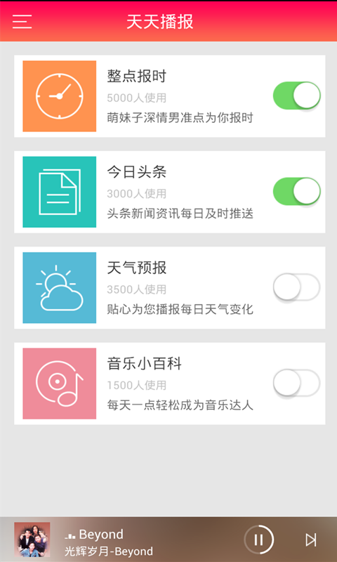 FM