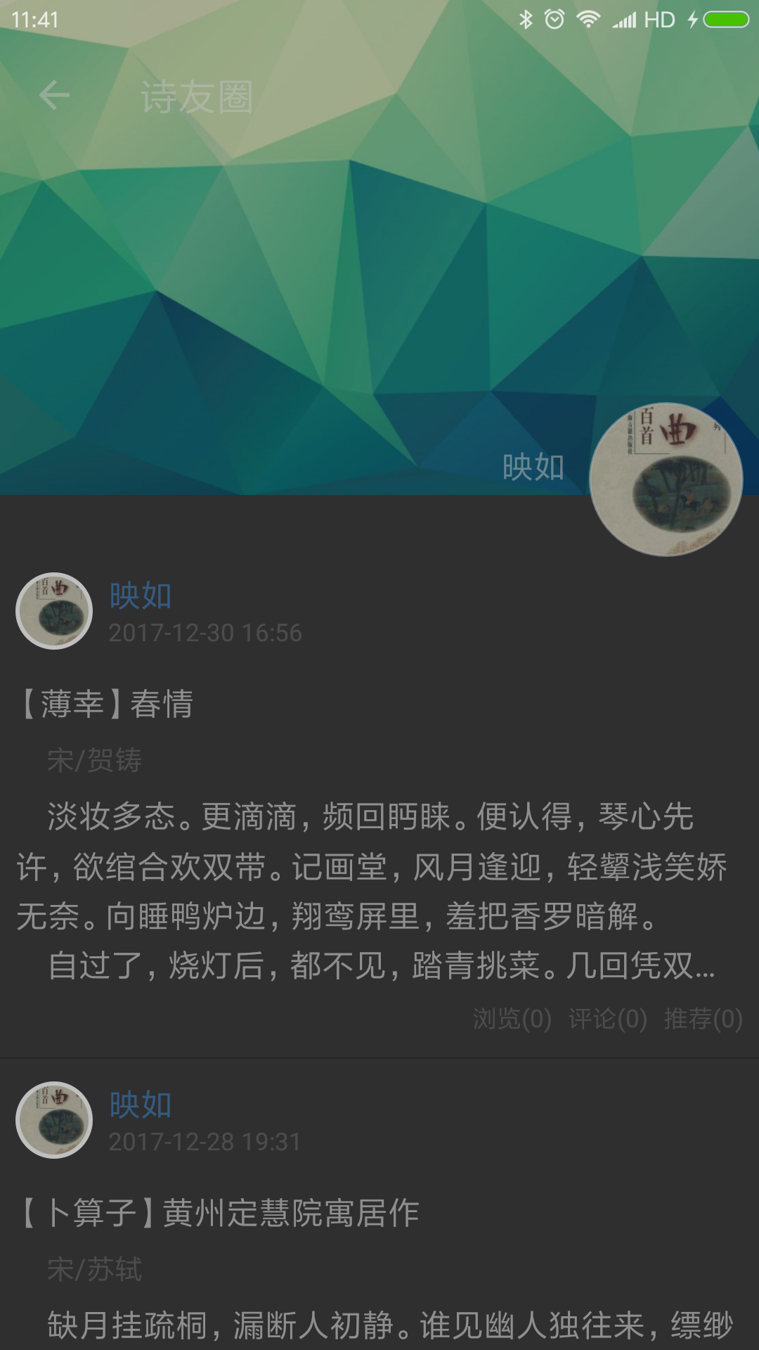 ʫʸ