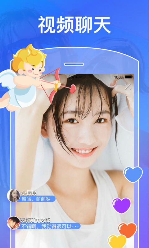 SeekU