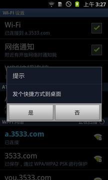 WiFi