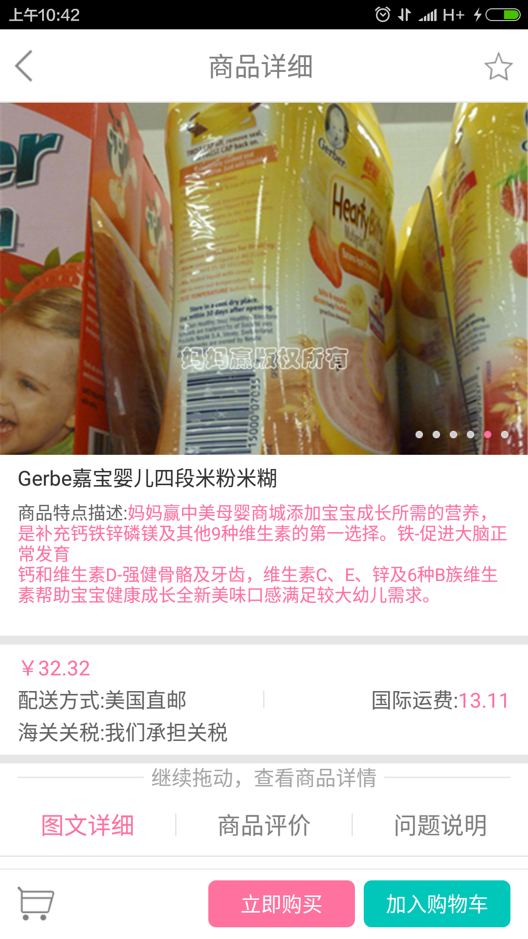 Ӯͼ2