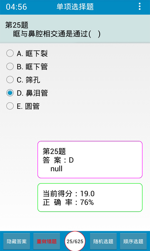 뿼ͼ1