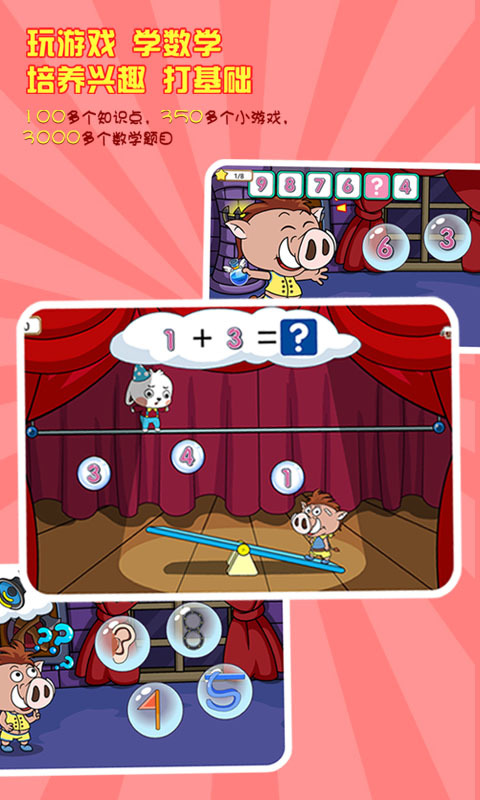 ߶ѧͼ4