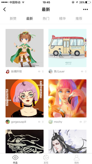 APP