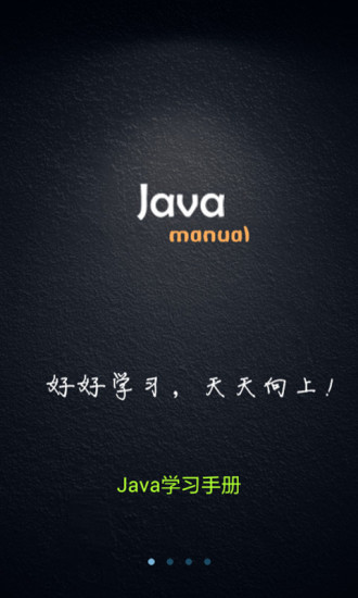Javaѧϰֲ