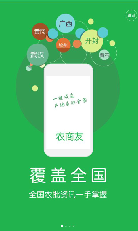 ũ-Ӧ