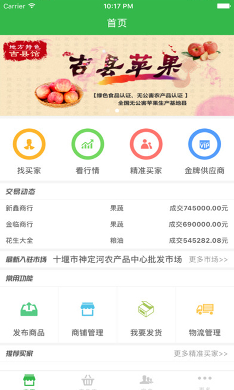 ũ-Ӧͼ3
