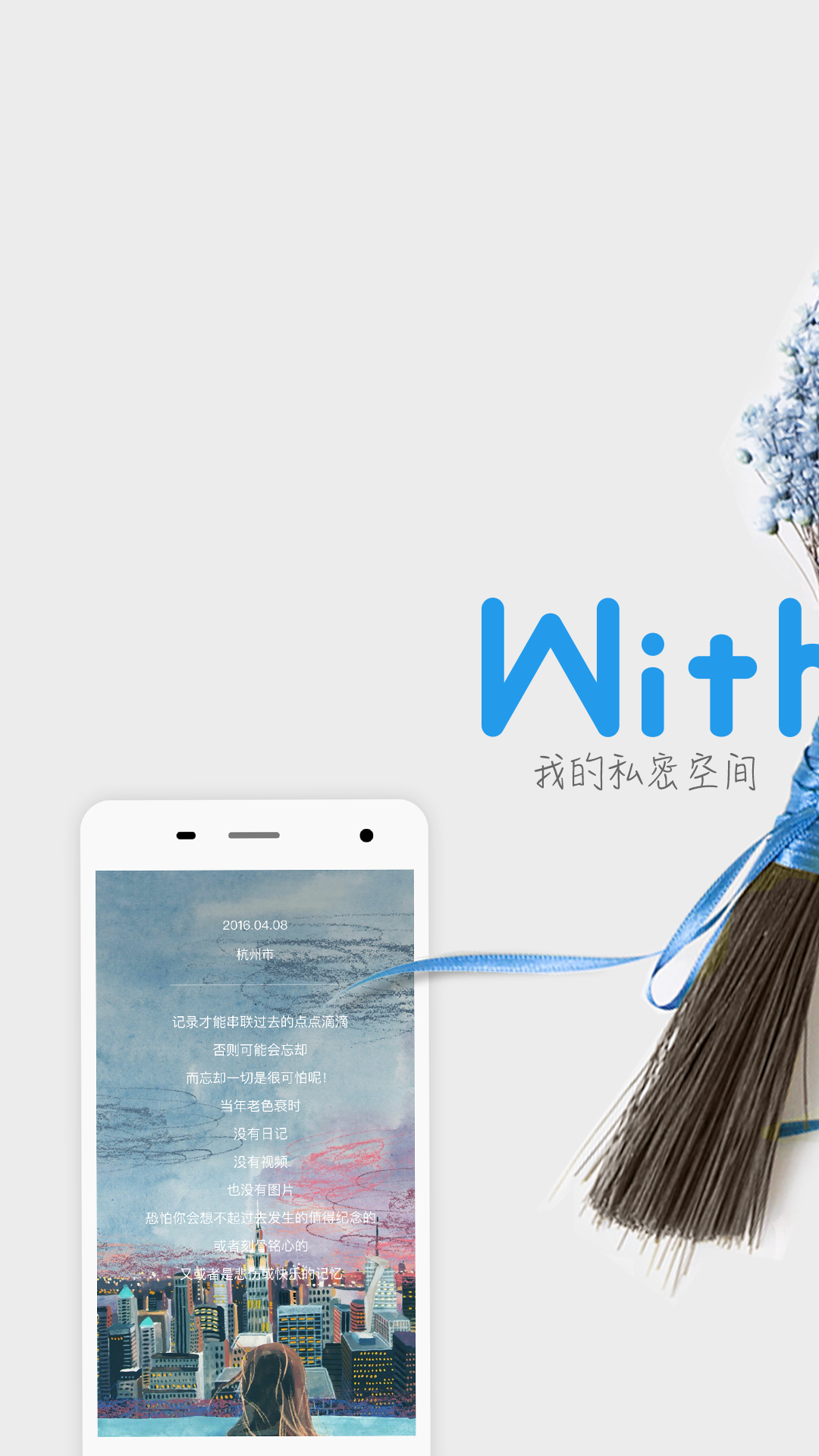 WithMeռǱ