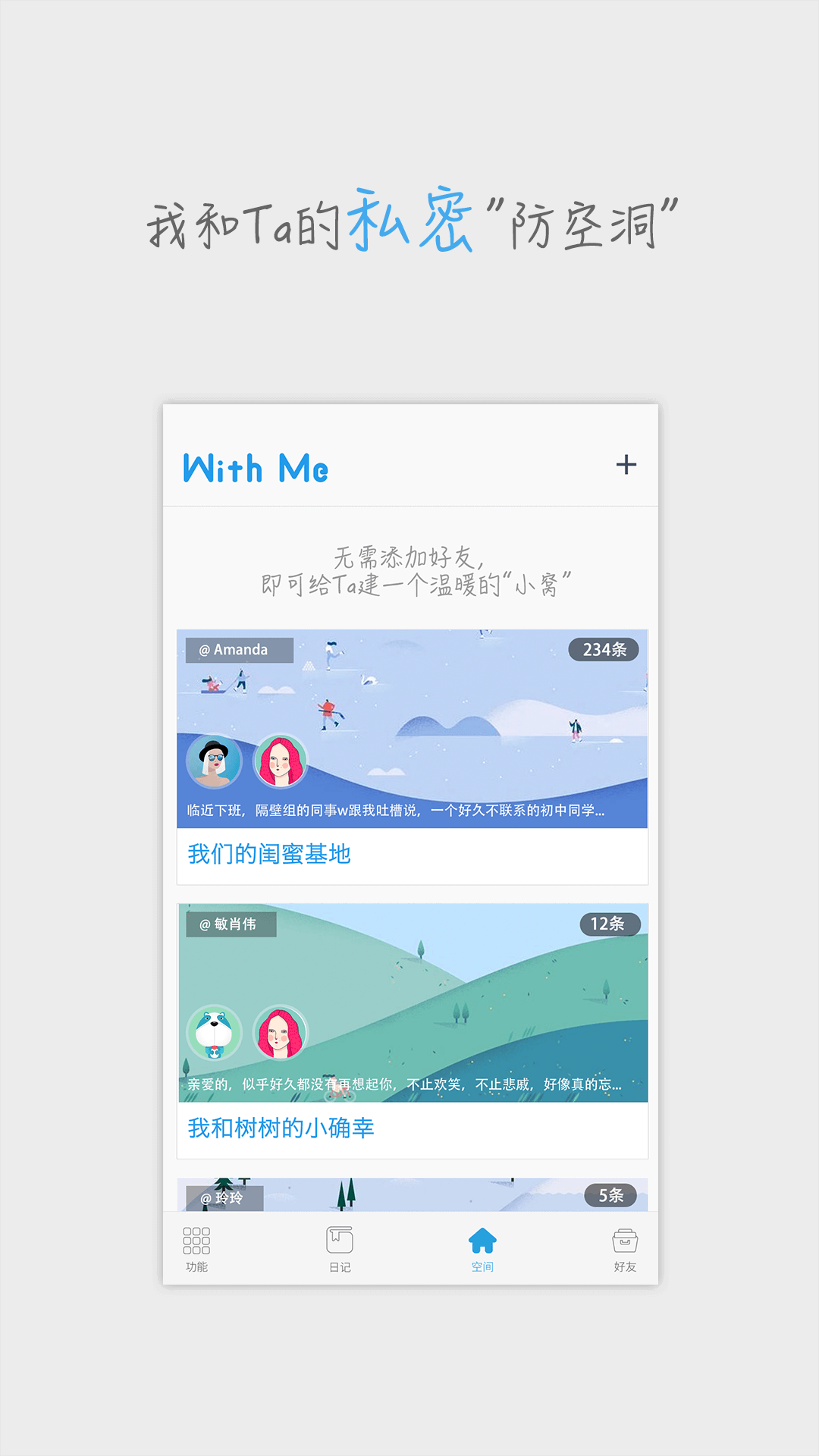 WithMeռǱ