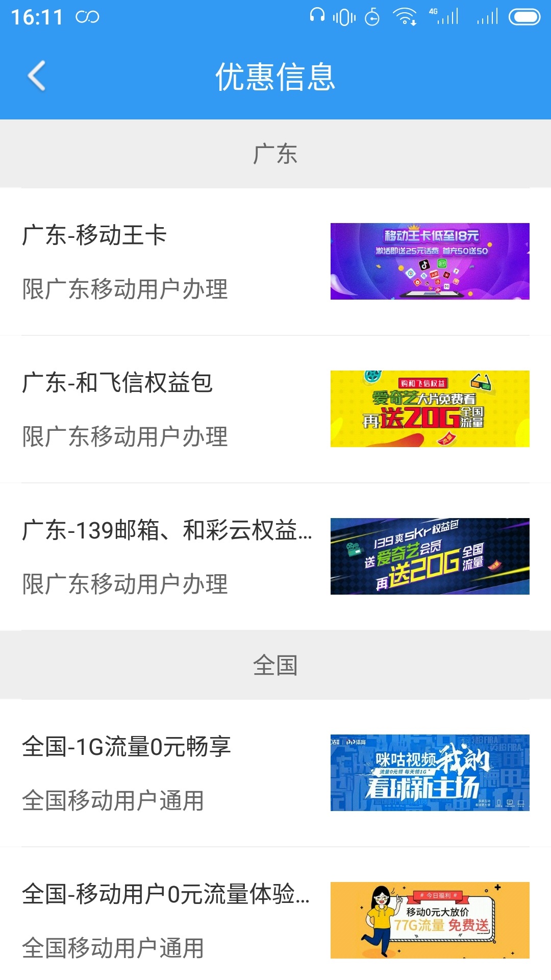 eWiFiͼ2