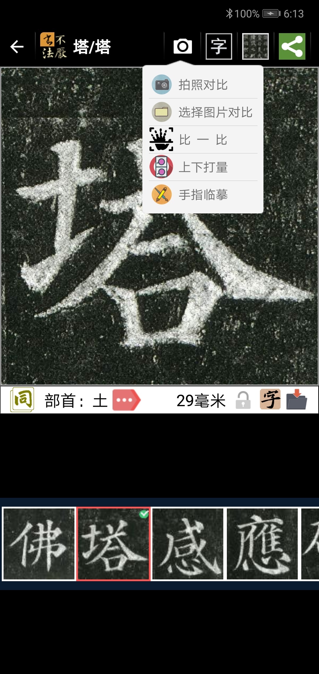 鷨ͼ0