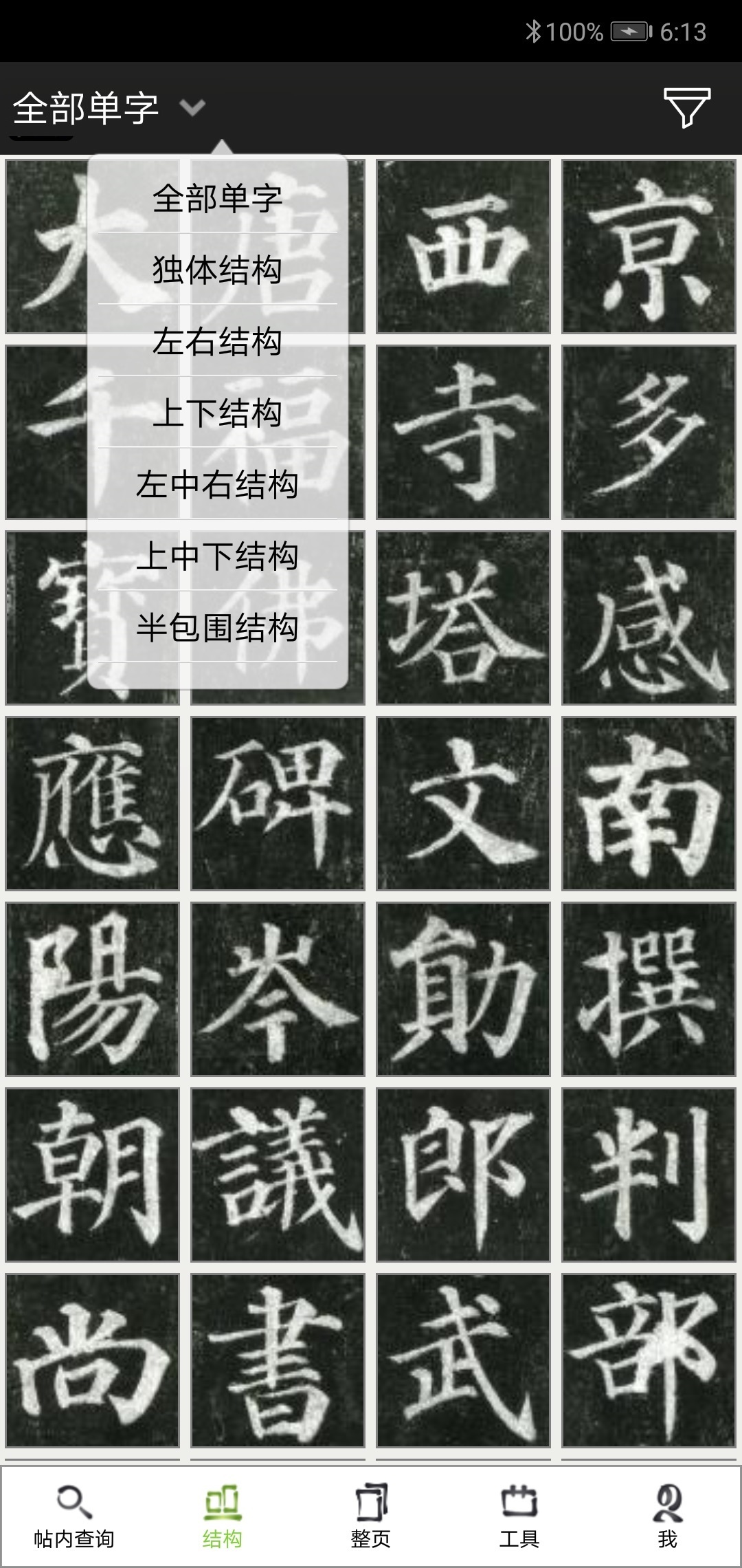 鷨ͼ2