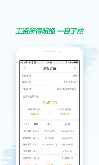 籣