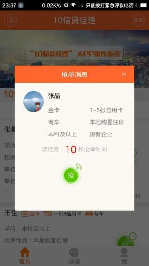 10Ŵ