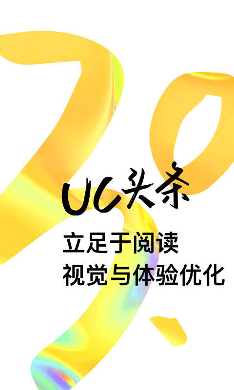 UCͷ