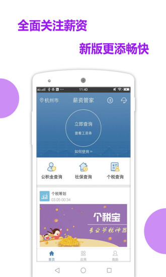鹤_ȫappƼ