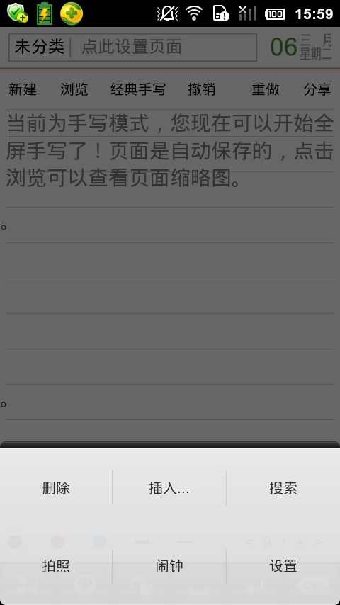 д freenoteͼ2