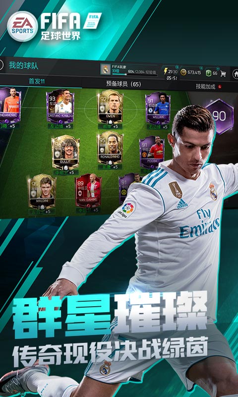 FIFA԰ͼ