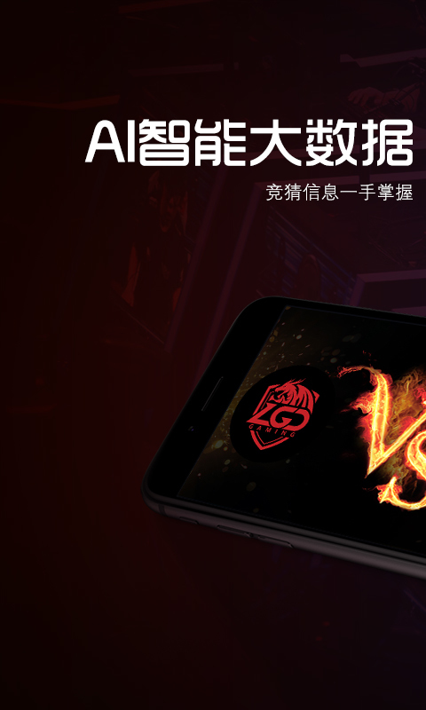 17羺