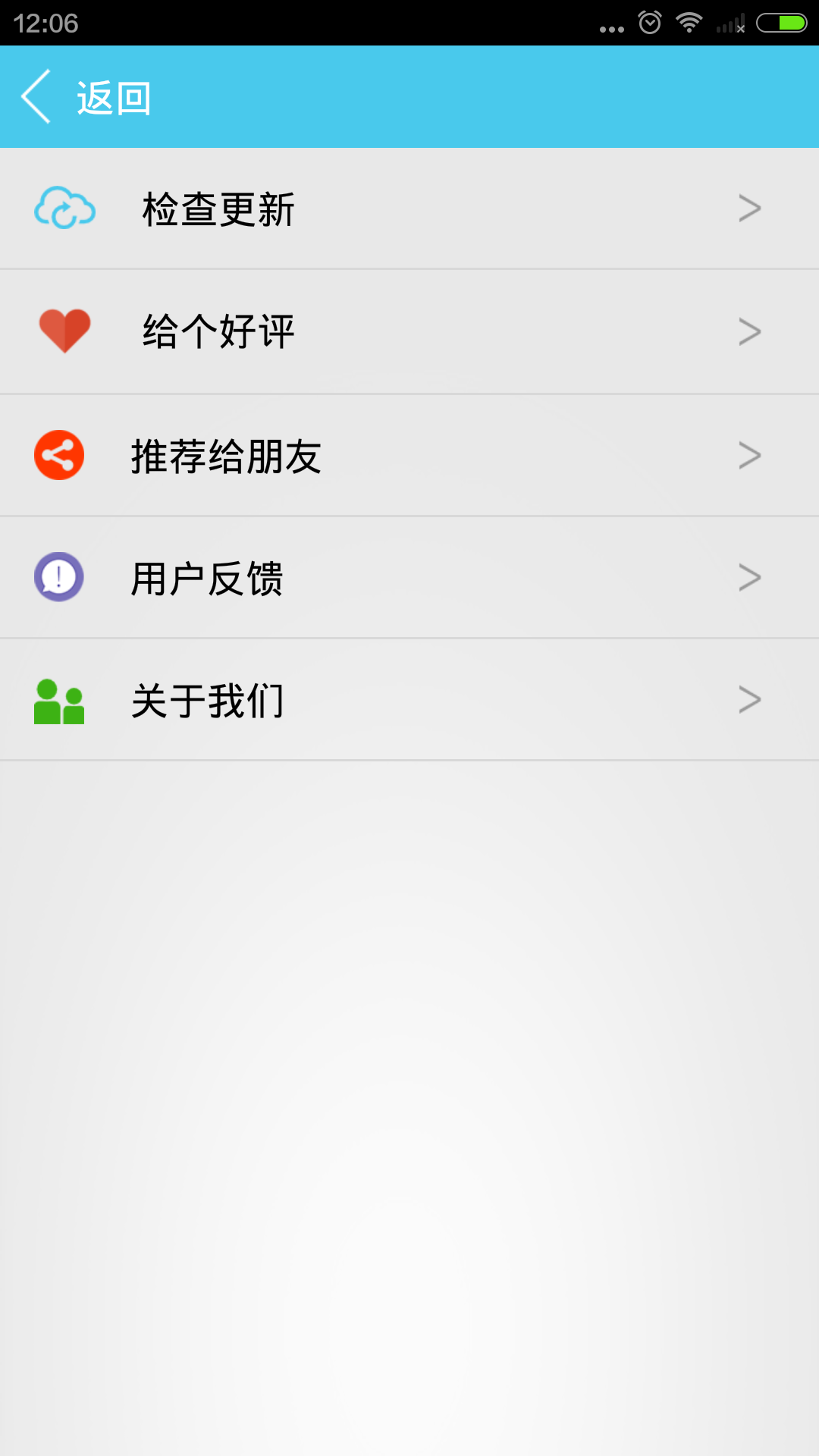 WiFi