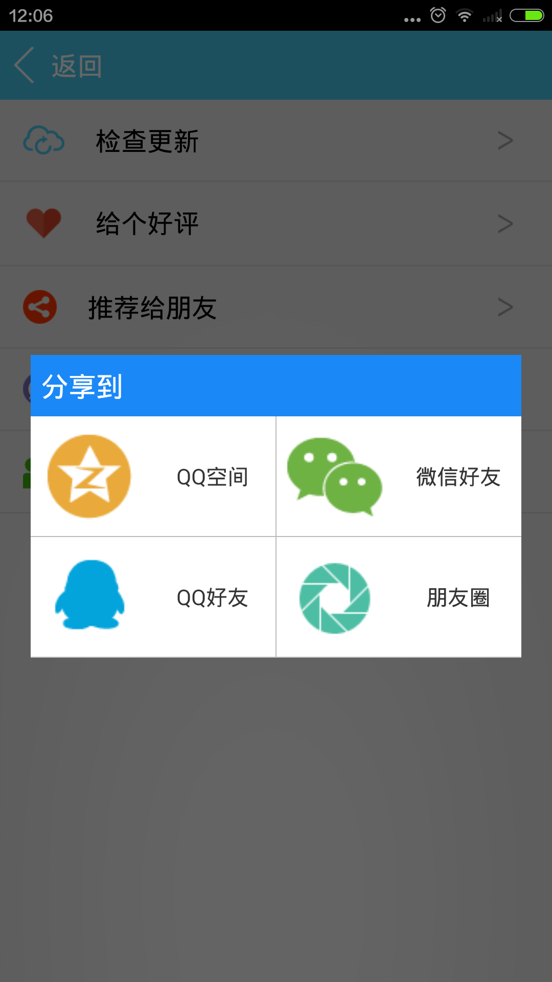 WiFi