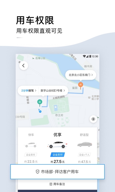 εҵͼ4