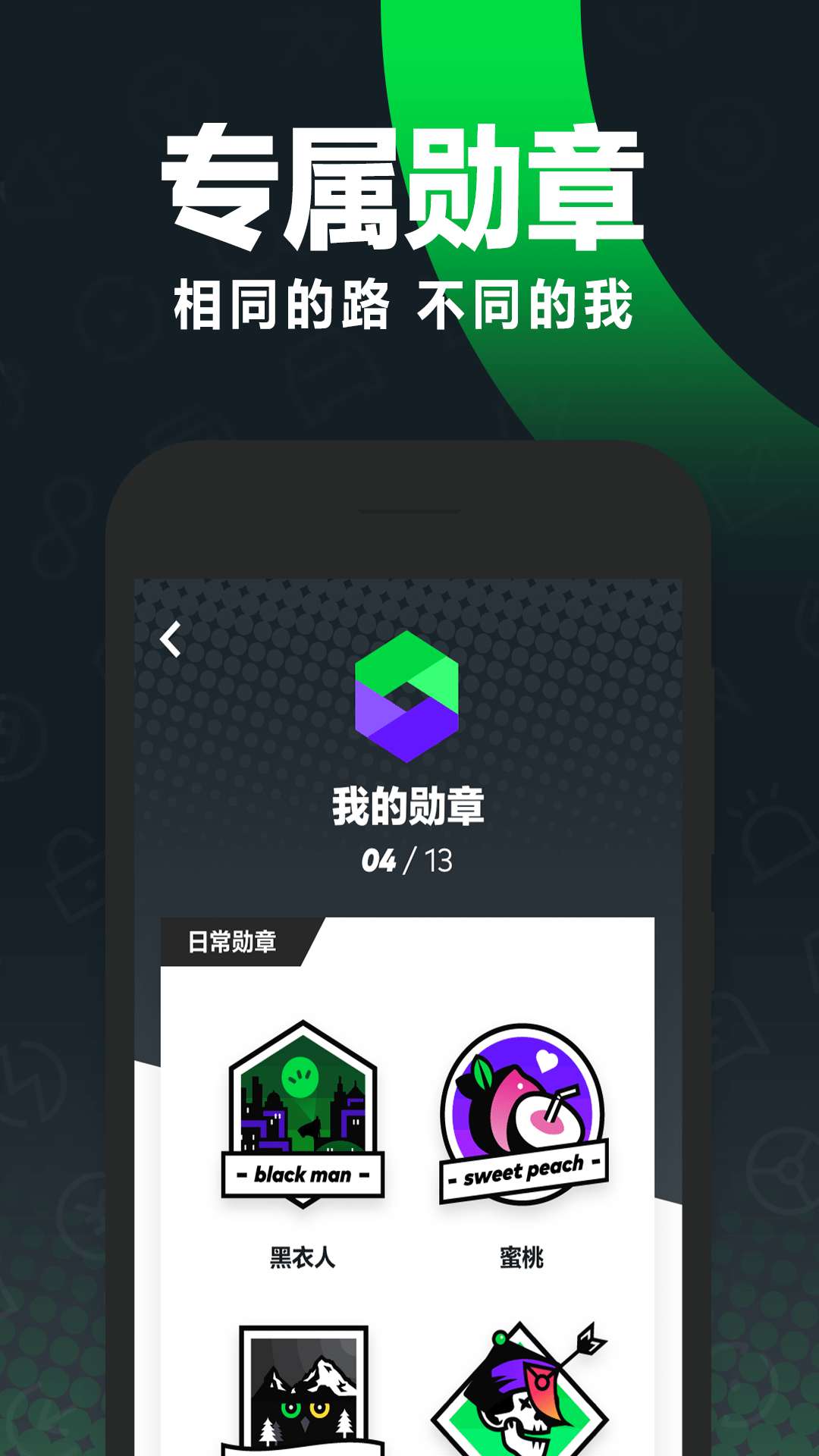 GoFun