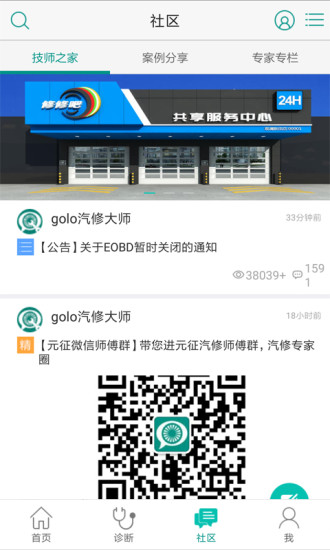 goloʦͼ2