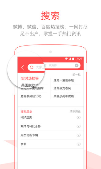 必看