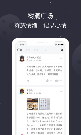 粨