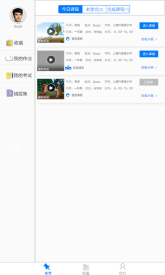 UѧԺ