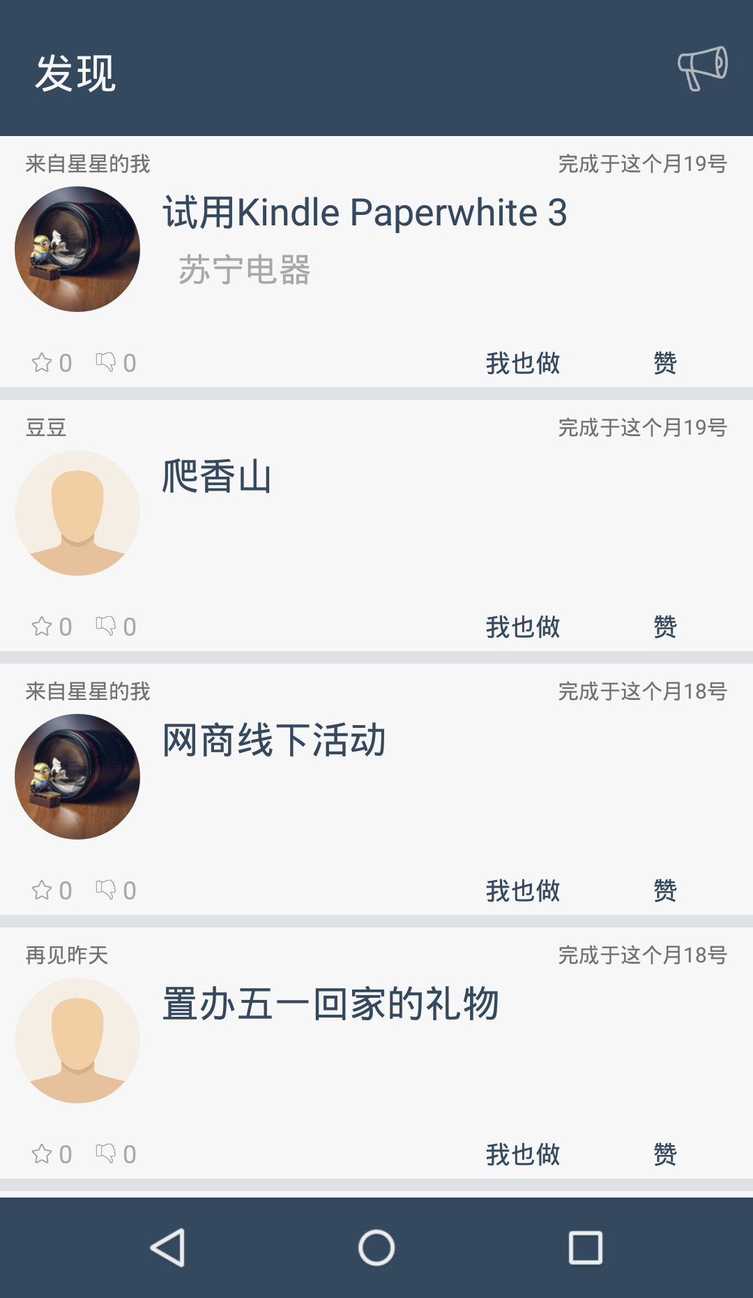 Ȥ嵥