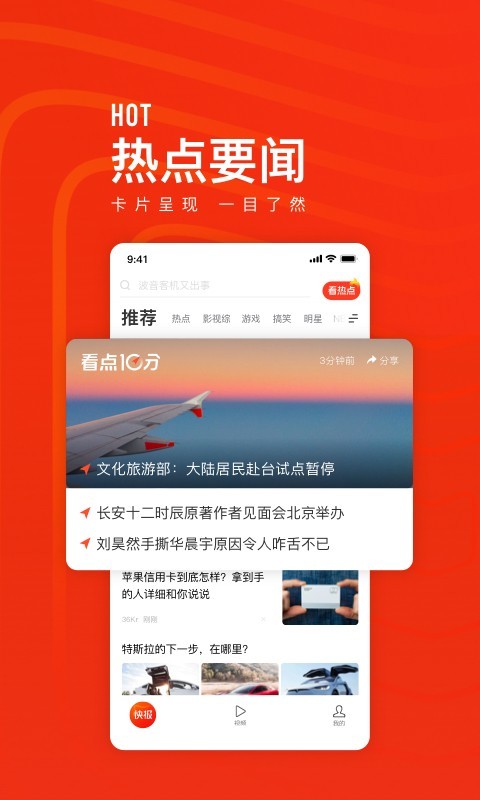 챨