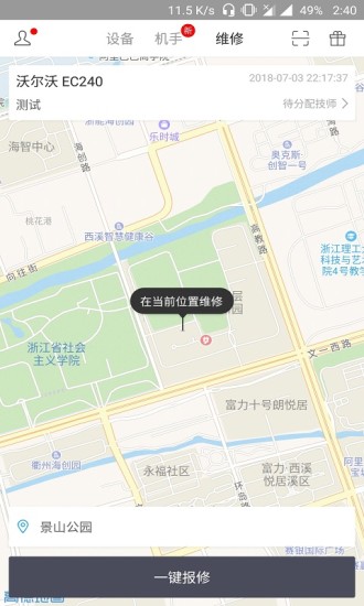ƻе