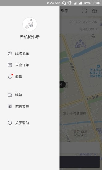 ƻе