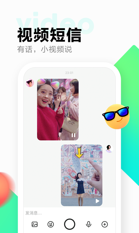 云体育app官网入口下载安卓截图2