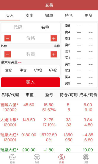 轻