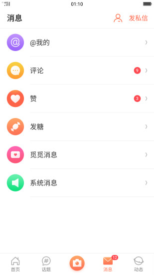 OPPOͼ2