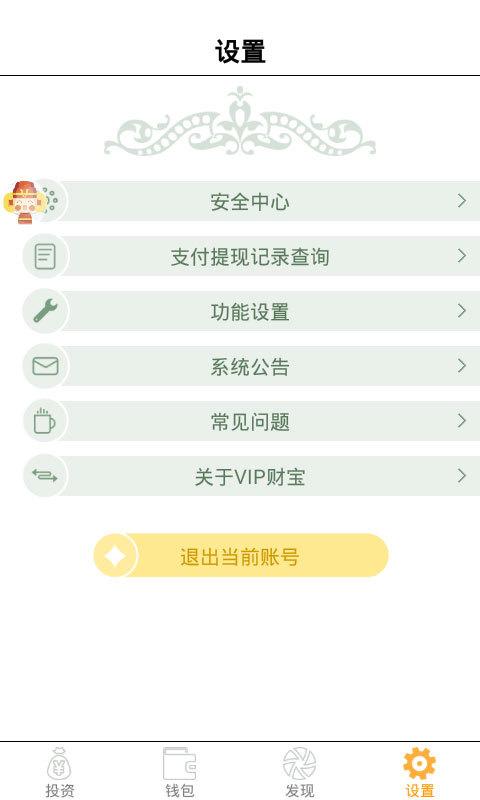 VIPƱͼ4
