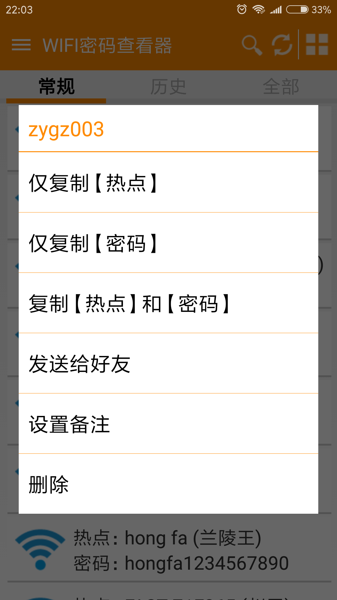 WIFI鿴ͼ1
