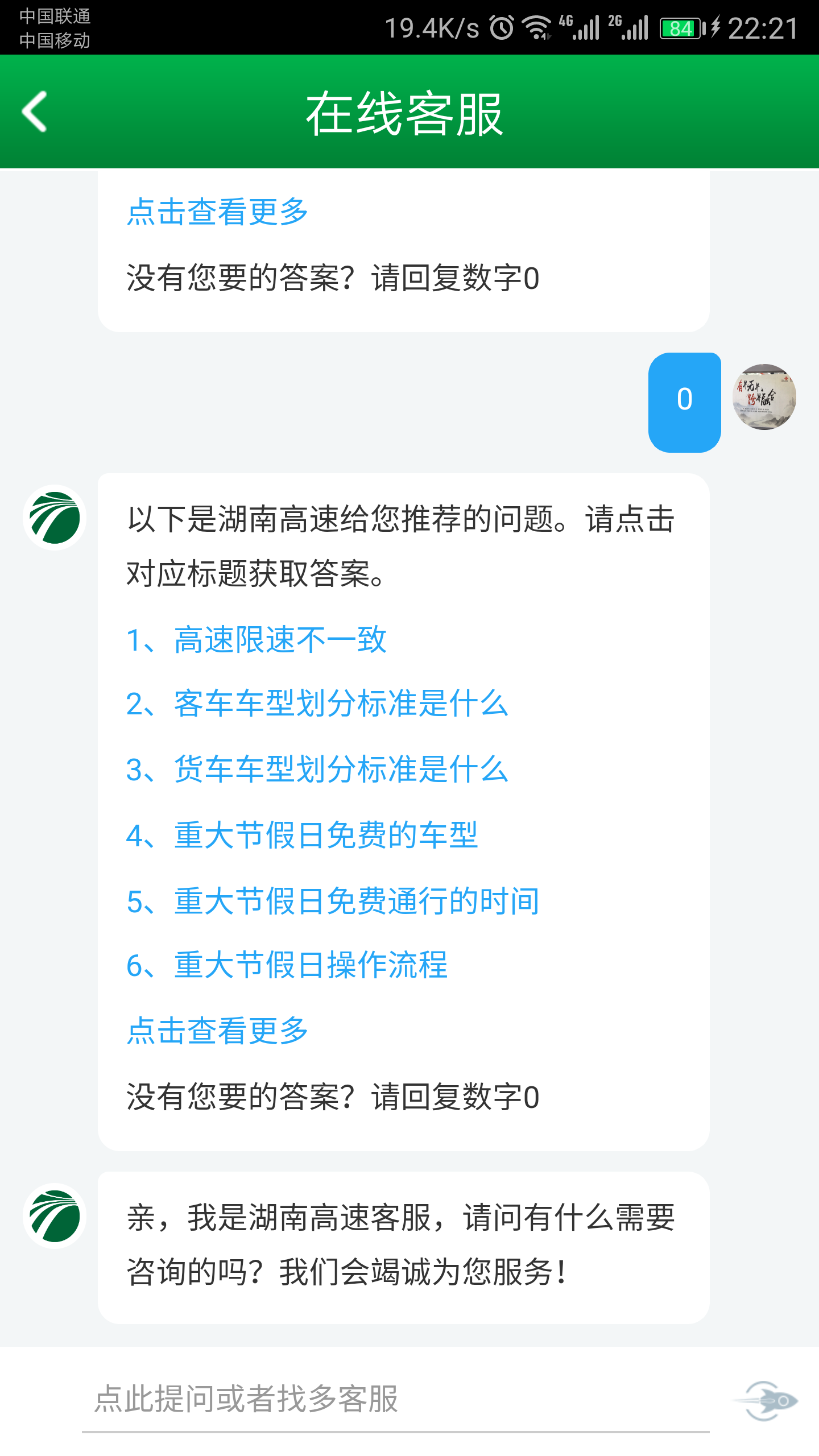 ϸͨ