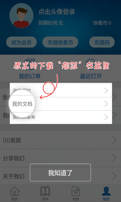 淶