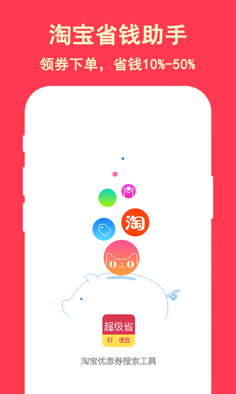 ʡǮAPP