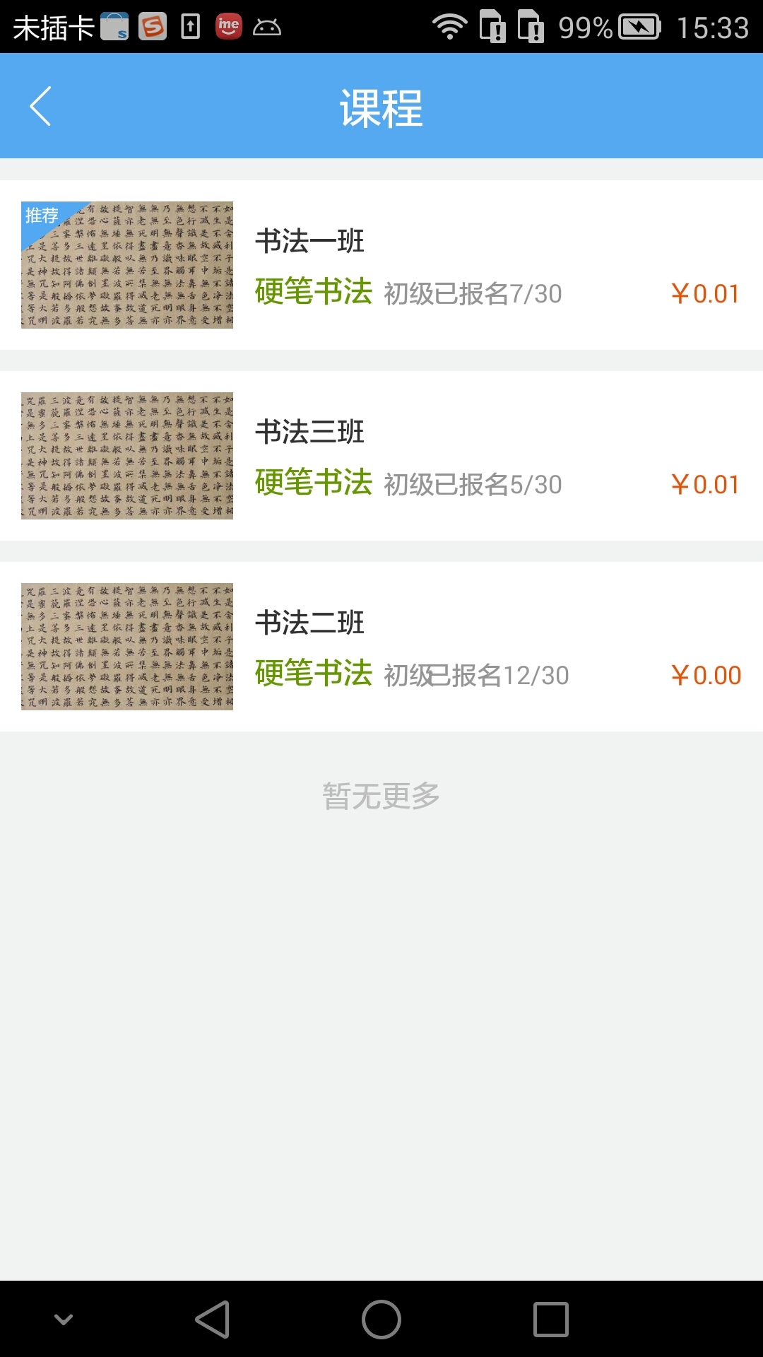 Ųͼ2