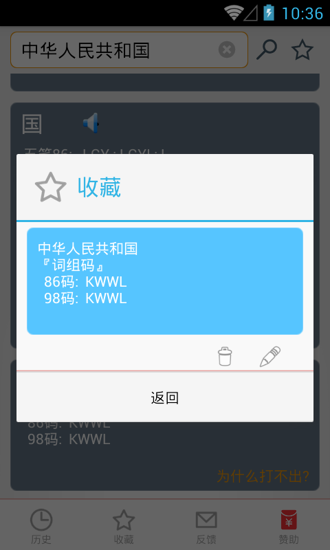 ʷ