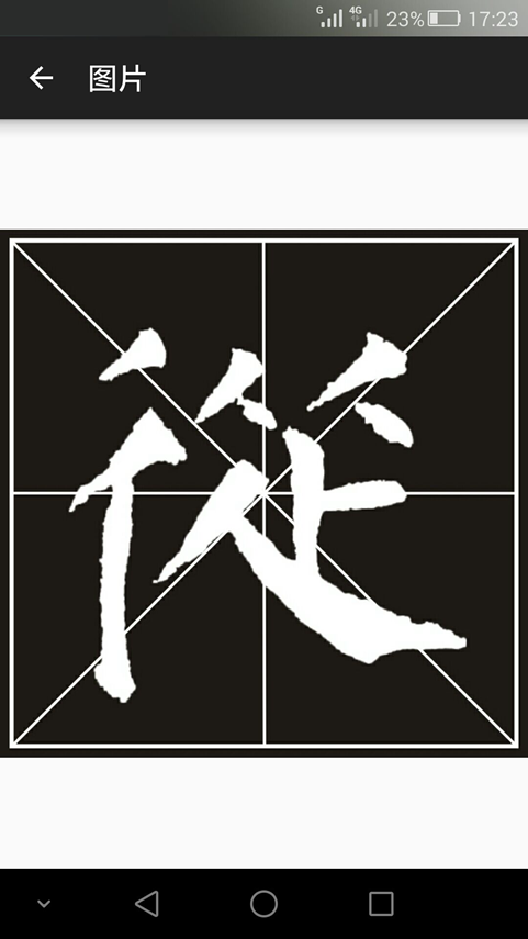 鷨eѧͼ2
