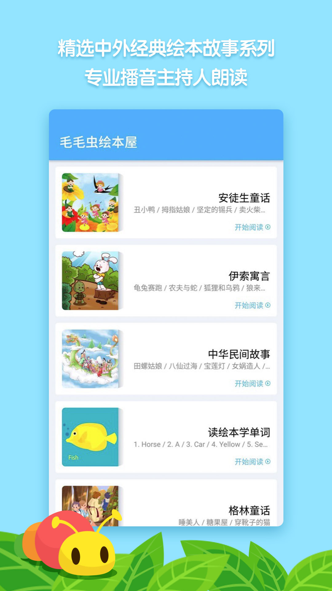 ëë汾