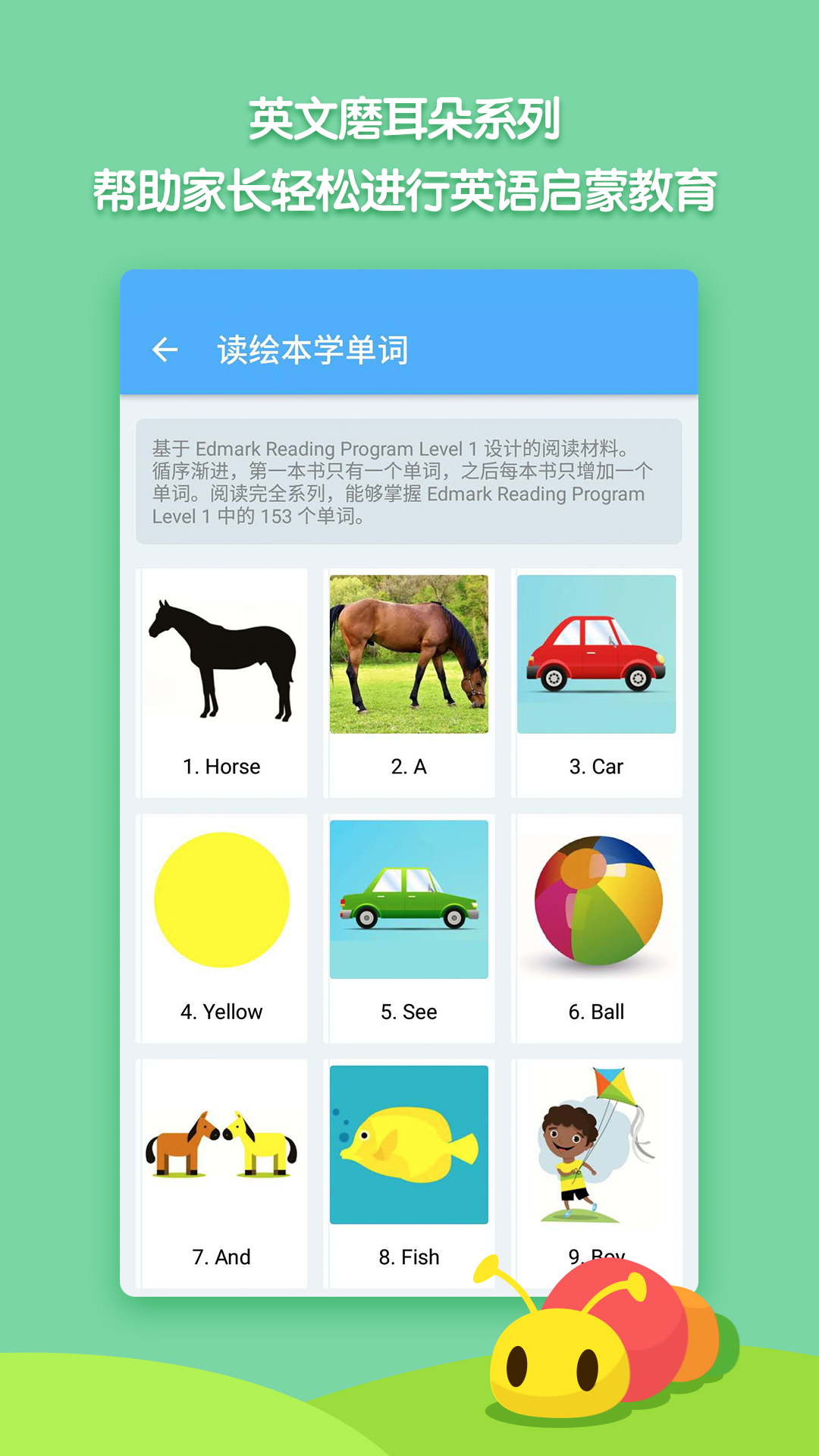 ëë汾